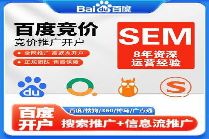 搜索引擎营销（SEM）托管服务在提升ROI方面的案例